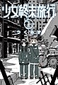 於 2018年1月16日 (二) 11:07 版本的縮圖