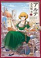 2020年4月5日 (日) 09:40版本的缩略图