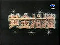 2012年5月20日 (日) 10:02版本的缩略图