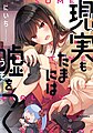 於 2023年10月6日 (五) 16:21 版本的縮圖