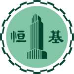 恒基兆业旧标志（1973年至2022年8月）[2]