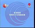 2017年3月1日 (三) 14:17版本的缩略图