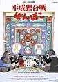 於 2017年7月18日 (二) 18:15 版本的縮圖