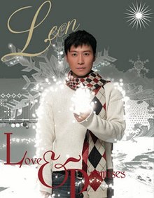 《Love & Promises》的唱片專輯封面