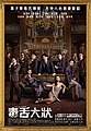 2023年1月9日 (一) 21:50版本的缩略图