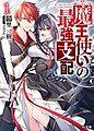 於 2022年3月6日 (日) 03:17 版本的縮圖