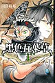 2017年9月18日 (一) 15:30版本的缩略图