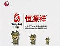 2012年1月25日 (三) 18:58版本的缩略图