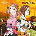 2019年8月4日 (日) 18:35版本的缩略图