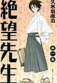 2019年8月20日 (二) 08:11版本的缩略图