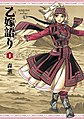 2020年5月1日 (五) 02:12版本的缩略图