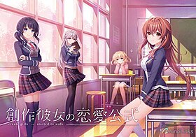 游戏封面。从左至右：月见坂桐叶、雪妃艾琳娜、凪间梦未、彩濑逢樱。