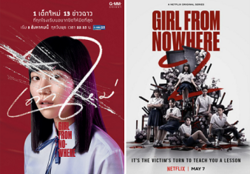第一季（左）与第二季（右）宣传海报