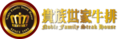 2019年8月14日 (三) 16:25版本的缩略图