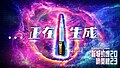 2023年11月3日 (五) 12:20版本的缩略图