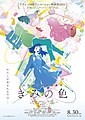 2024年7月28日 (日) 08:40版本的缩略图