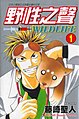 於 2019年7月4日 (四) 13:22 版本的縮圖