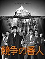 2022年8月20日 (六) 12:40版本的缩略图