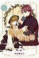 於 2023年7月1日 (六) 09:15 版本的縮圖