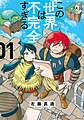 2023年10月28日 (六) 08:58版本的缩略图