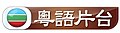 2022年5月22日 (日) 02:36版本的缩略图