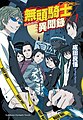 於 2011年3月24日 (四) 17:55 版本的縮圖