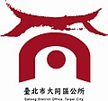 2021年10月5日 (二) 13:28版本的缩略图