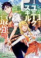 2023年7月1日 (六) 08:50版本的缩略图