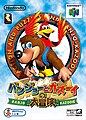 於 2023年4月8日 (六) 20:56 版本的縮圖