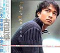 於 2006年9月30日 (六) 08:13 版本的縮圖