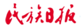 2023年9月7日 (四) 03:09版本的缩略图