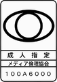 2012年1月22日 (日) 09:04版本的缩略图