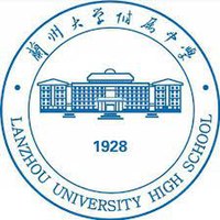 兰州大学附属中学校徽