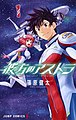 2019年7月7日 (日) 01:27版本的缩略图