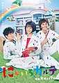 2022年8月20日 (六) 18:40版本的缩略图