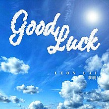 歌曲Good_Luck官方图片