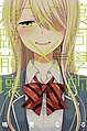 於 2024年5月12日 (日) 09:56 版本的縮圖