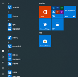 Windows 10的開始功能表