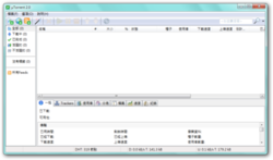 μTorrent 2.0执行于Windows 7