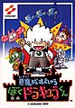 於 2019年3月30日 (六) 06:46 版本的縮圖