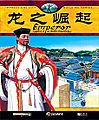 於 2007年4月29日 (日) 03:19 版本的縮圖