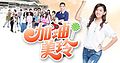 2016年10月28日 (五) 00:28版本的缩略图