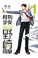 2018年1月27日 (六) 04:59版本的缩略图