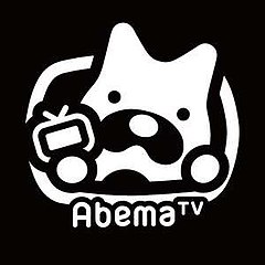 AbemaTV标志