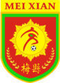 梅縣客家隊徽 （2013-2016）