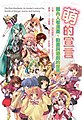 於 2021年10月26日 (二) 16:06 版本的縮圖