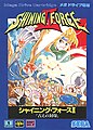 2023年4月20日 (四) 02:35版本的缩略图