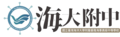 2020年7月23日 (四) 00:40版本的缩略图