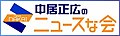 於 2019年4月19日 (五) 11:32 版本的縮圖