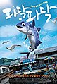 於 2020年11月8日 (日) 07:16 版本的縮圖